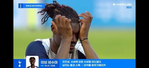 世俱杯买球-韩媒：比苏马因孙兴慜离队而落泪，并积极召集球员为孙兴慜列队